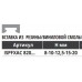 Деформационный профиль для швов и стыков PFXAC - PROFLEX ACC Progress Profiles, 2.5м. НЕРЖАВЕЮЩАЯ СТАЛЬ + ЧЕРНАЯ вставка