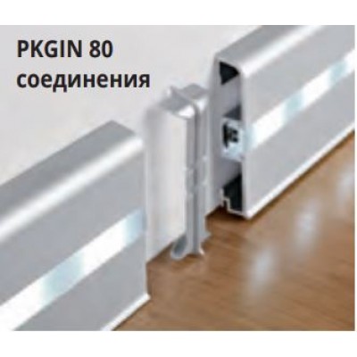 Соединение  для плинтуса с подсветкой PKGIN 80 - PROSKIRTING LED, Progress profiles, АНОДИРОВАННОЕ СЕРЕБРО