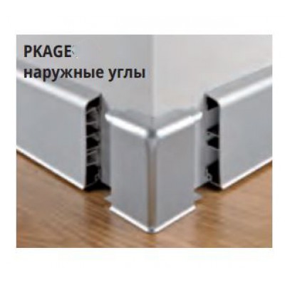 Наружный угол PKAGE 40, для плинтуса PROSKIRTING, Progress profiles, СЕРЕБРО