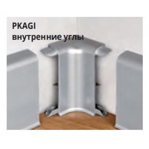 Внутренний угол PKAGI 40, для плинтуса PROSKIRTING, Progress profiles, СЕРЕБРО