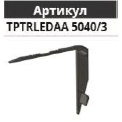 Заглушки для профиля PROSTAIR LED  Progress Profiles, TPTRLEDAA 5040/3 (2шт. прав+лев)